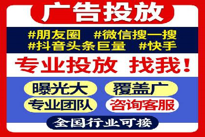 百度竞价推广代运营：成功提升某餐饮品牌线上曝光率案例